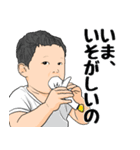 一歳半を過ぎたふうちゃん（個別スタンプ：6）