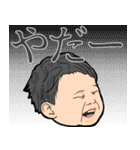一歳半を過ぎたふうちゃん（個別スタンプ：8）