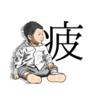 一歳半を過ぎたふうちゃん（個別スタンプ：11）