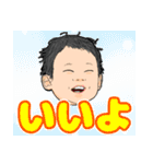 一歳半を過ぎたふうちゃん（個別スタンプ：12）