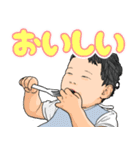 一歳半を過ぎたふうちゃん（個別スタンプ：14）
