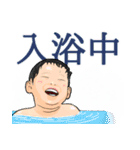 一歳半を過ぎたふうちゃん（個別スタンプ：17）