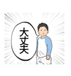 一歳半を過ぎたふうちゃん（個別スタンプ：23）