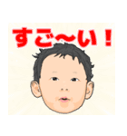 一歳半を過ぎたふうちゃん（個別スタンプ：26）