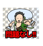 一歳半を過ぎたふうちゃん（個別スタンプ：32）