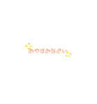 敬語しりーず（個別スタンプ：2）
