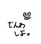 染め粉（個別スタンプ：3）