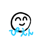 染め粉（個別スタンプ：6）