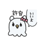 むきゅむきゅチャン（個別スタンプ：1）