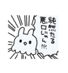 むきゅむきゅチャン（個別スタンプ：3）