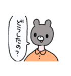 むきゅむきゅチャン（個別スタンプ：4）