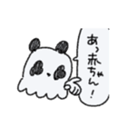 むきゅむきゅチャン（個別スタンプ：5）