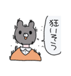 むきゅむきゅチャン（個別スタンプ：6）