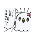 むきゅむきゅチャン（個別スタンプ：8）
