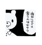 むきゅむきゅチャン（個別スタンプ：9）