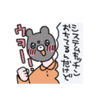 むきゅむきゅチャン（個別スタンプ：11）