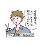 むきゅむきゅチャン（個別スタンプ：12）