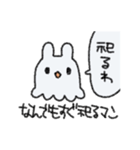 むきゅむきゅチャン（個別スタンプ：14）