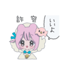 むきゅむきゅチャン（個別スタンプ：16）