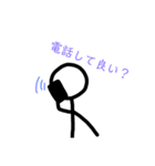 棒人間のあいつ（個別スタンプ：8）