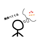 棒人間のあいつ（個別スタンプ：9）