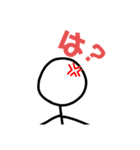 棒人間のあいつ（個別スタンプ：15）