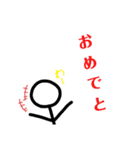 棒人間のあいつ（個別スタンプ：21）