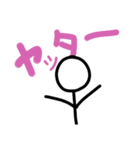 棒人間のあいつ（個別スタンプ：22）