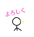 棒人間のあいつ（個別スタンプ：23）