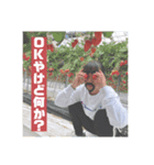 米ですけど何か（個別スタンプ：2）