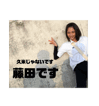 米ですけど何か（個別スタンプ：6）