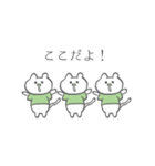 あいらぶアイドル -Light Green-（個別スタンプ：40）