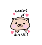 ゆるぶた ひま（個別スタンプ：4）