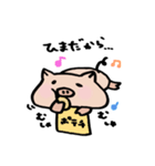 ゆるぶた ひま（個別スタンプ：8）