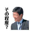 ウキウキ石くんスタンプ＋（個別スタンプ：1）