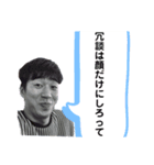 ウキウキ石くんスタンプ＋（個別スタンプ：6）
