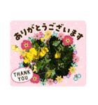 美味しいお花スタンプ（個別スタンプ：1）