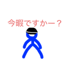 可愛い、青棒人間スタンプ（個別スタンプ：8）