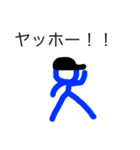 可愛い、青棒人間スタンプ（個別スタンプ：9）