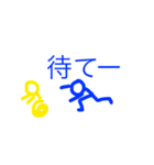 可愛い、青棒人間スタンプ（個別スタンプ：11）