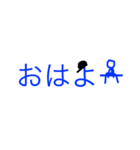可愛い、青棒人間スタンプ（個別スタンプ：16）