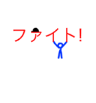可愛い、青棒人間スタンプ（個別スタンプ：20）