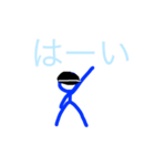 可愛い、青棒人間スタンプ（個別スタンプ：26）