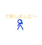可愛い、青棒人間スタンプ（個別スタンプ：28）