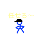 可愛い、青棒人間スタンプ（個別スタンプ：32）
