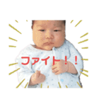 むちむち！れおくんスタンプ（個別スタンプ：3）