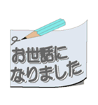 サラリーマン用の付箋紙での伝言（個別スタンプ：6）