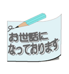 サラリーマン用の付箋紙での伝言（個別スタンプ：7）