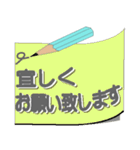 サラリーマン用の付箋紙での伝言（個別スタンプ：19）