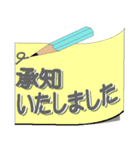 サラリーマン用の付箋紙での伝言（個別スタンプ：23）